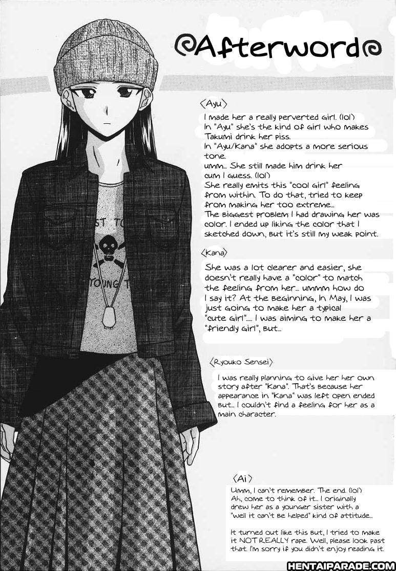 Yuuwaku No Tobira Chapter 8000 Page 17